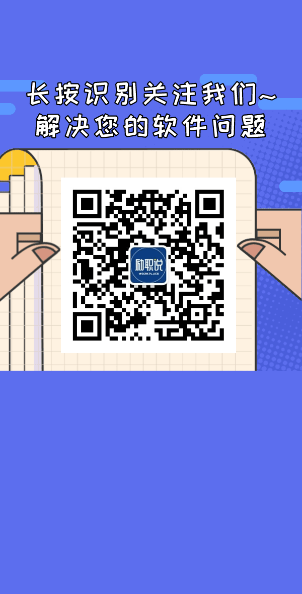 长按关注公众号